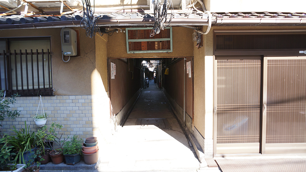 「田中圖子（図子）」は、2階建ての民家の下をくぐり抜けるような造りでワクワクする。